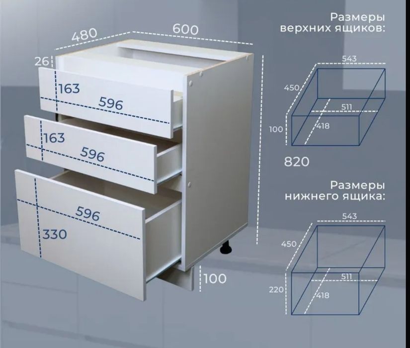 Новый модуль в упаковке