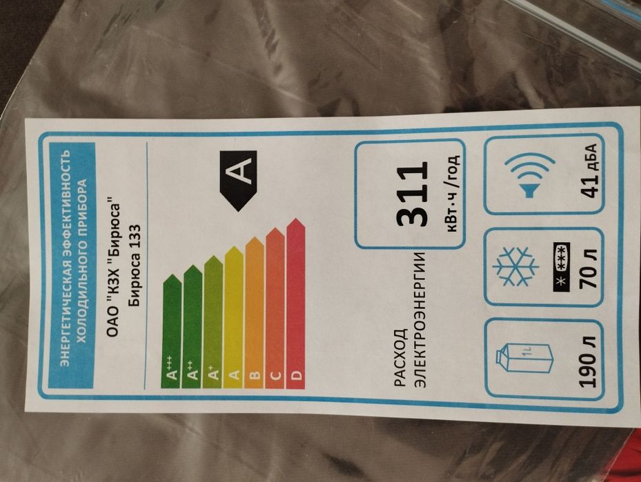 Холодильник Бирюса