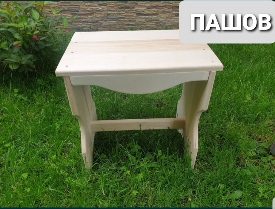 Малко столче (табуретка)