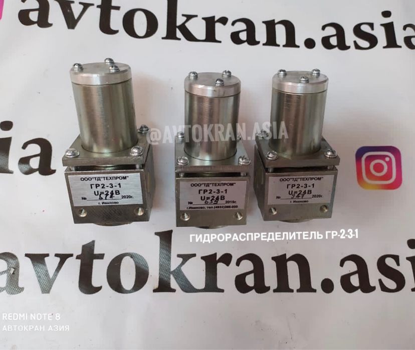 Клапан ускорительный  ГР-2-3