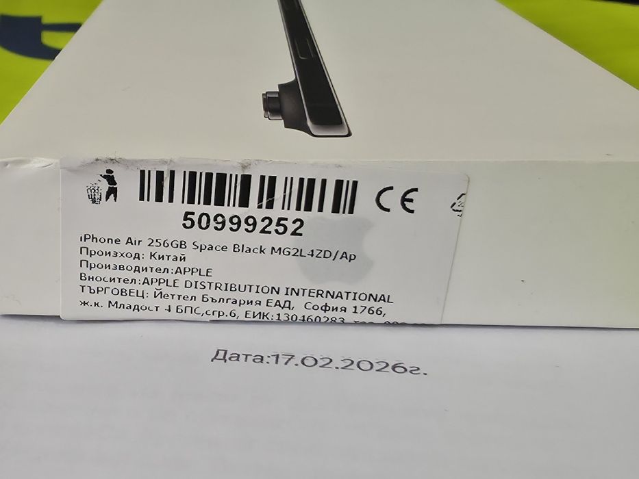^^^ЗАПЕЧАТАН 256GB iPhone 17 Air Гаранция Yettel 2029г. Black | Черен