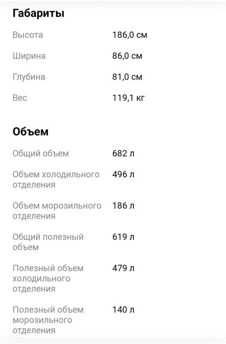 BOSCH kgn86aw30u холодильник