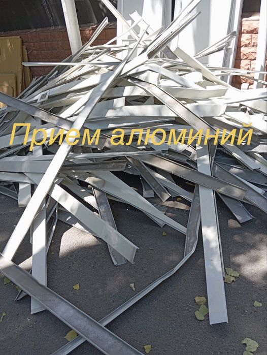 Прием алюминий меть латун матор