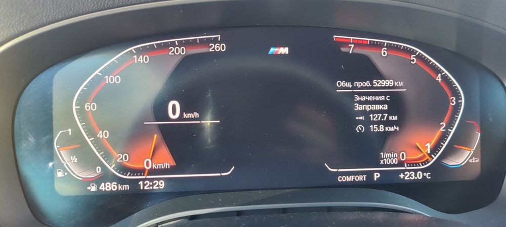 BMW 520i 2022 года