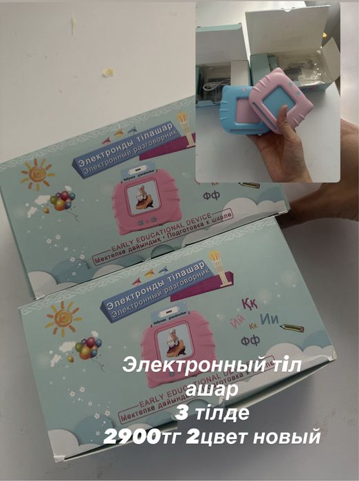 Детские вещи продам