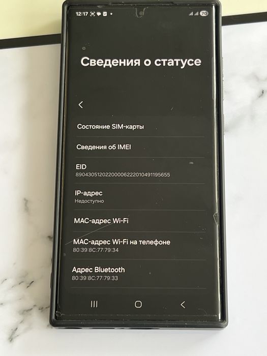 Самсунг s23 ultra