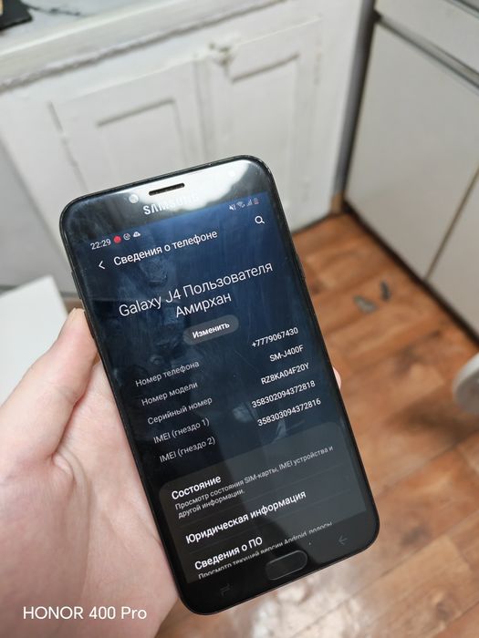 Samsung Galaxy J4 2018 (3/32)