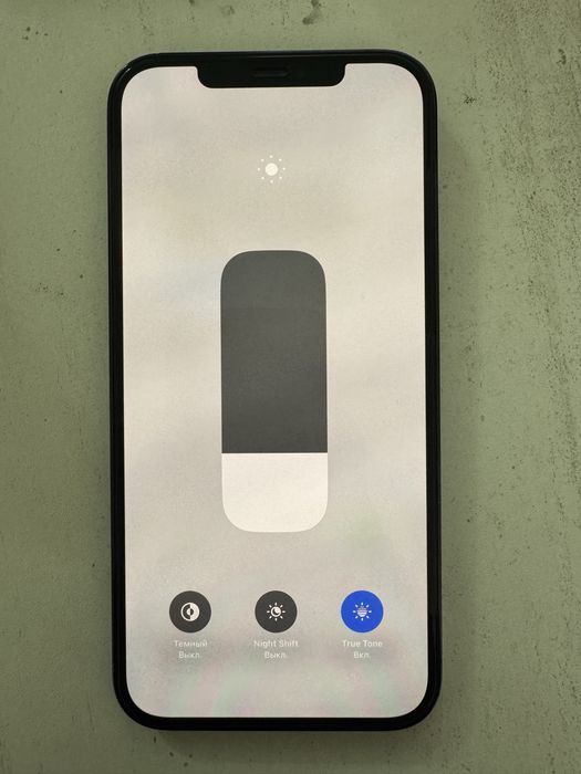 Айфон 12 Про Макс