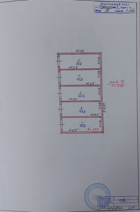 Продаётся территория с гаражами