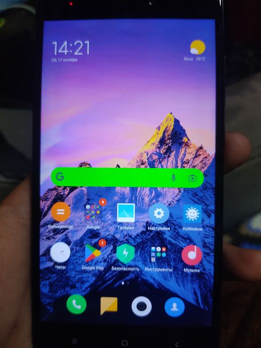Redmi note 4x нормально  телефон