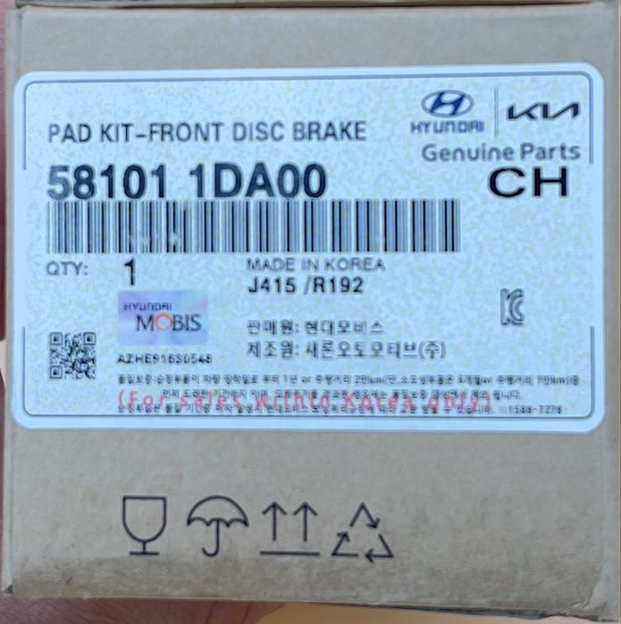 Тормозные колодки Hyundai TUCSON