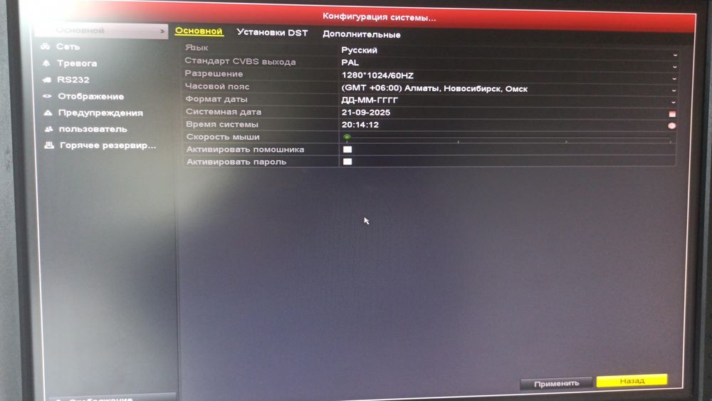 Продам регистратор hikvision