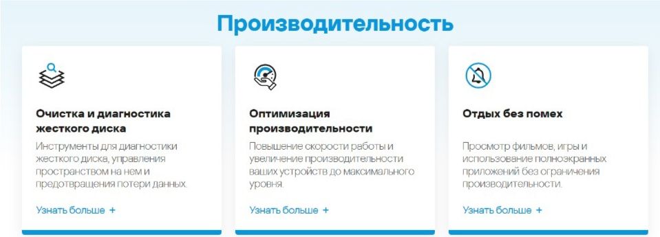 Антивирус Касперского Компьютер ноутбук