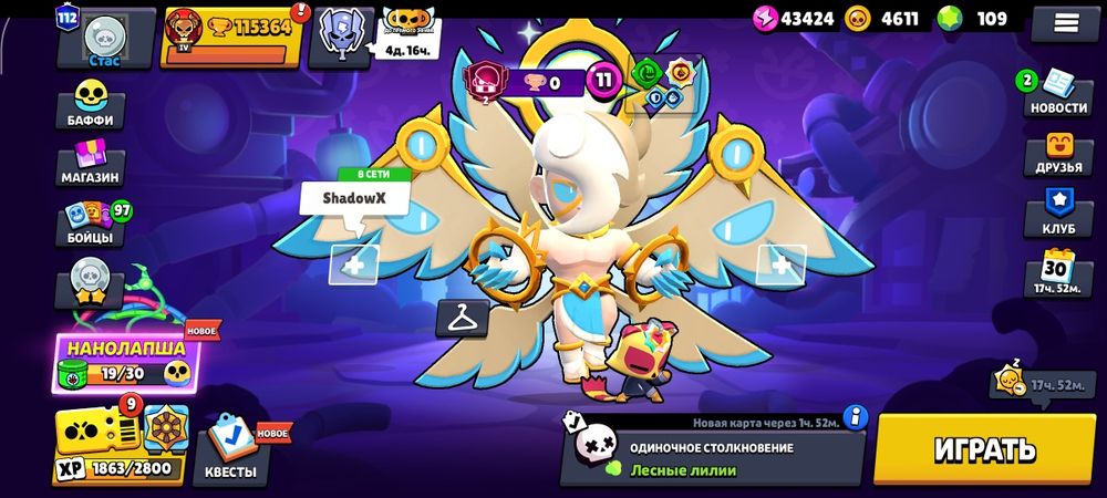 Аккаунт brawl stars