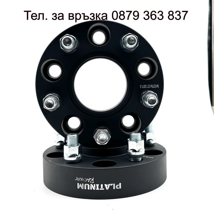 Фланци за джанти 5x139.7  Suzuki Vitara / Dodge / Chevrolet Mitsubishi