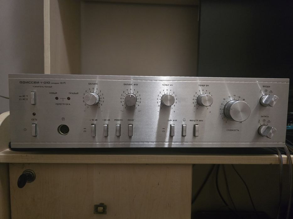 Одиссей У-010 hifi стерео