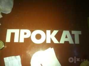 Продаю пластиковые буквы