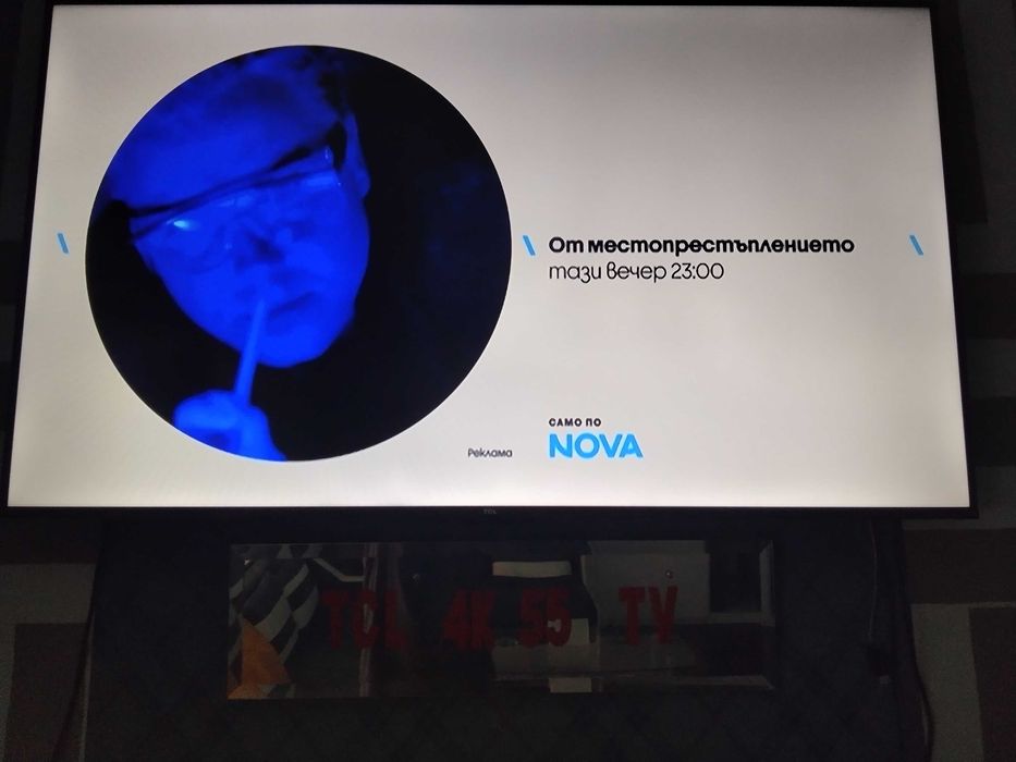 оригинална дигитална антена за ефирна цифрова телевизия на Thomson-страхотна