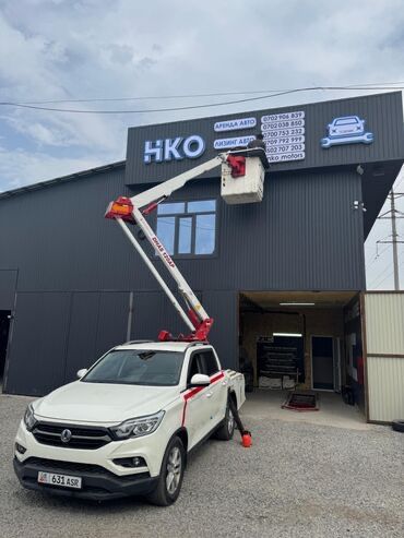 Агп от 9000тг автовышка услуги
