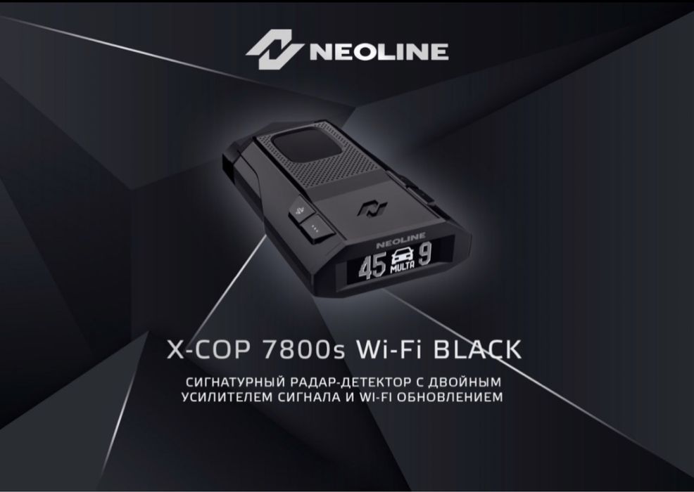 Radar NEOLINE X-COP 8800s Wi-fi