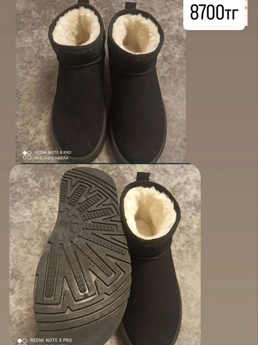 Продам уги теплые  новые р.40