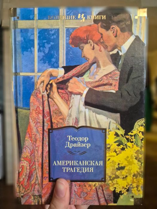 б/у книги шымкент!