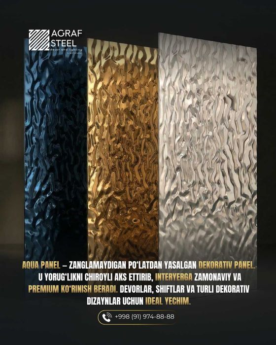 Аква панели металлические, Metall akva panellar ishlab chiqaruvchidan