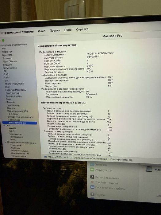 Macbook m1 pro 512 gb 16 озу