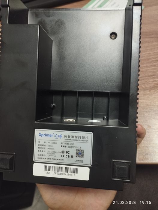 Xprinter xp-58 новый