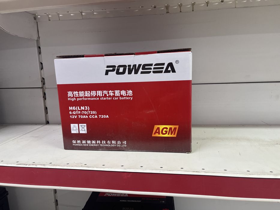 Аккумулятор круглосуточно