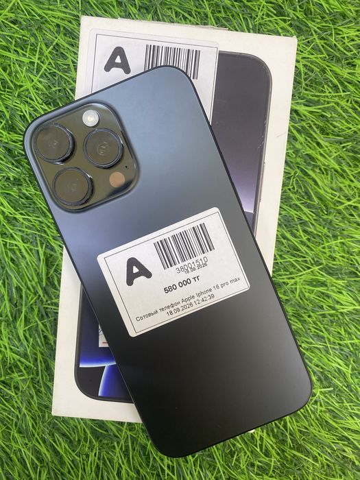 Apple iphone 16 pro max