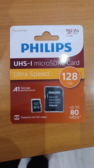 Флашките са нови