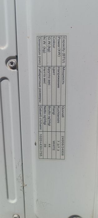 Кондиционер холати янги куп ишламаган