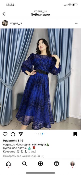 Платья 46размер очень красивый