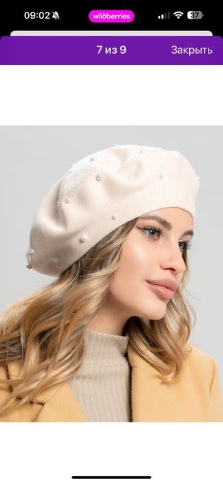 Очки черные антибликовые