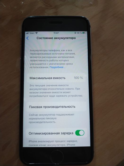 Айфон 6s срочно продам