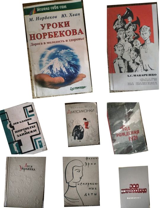 Продам книги недорого