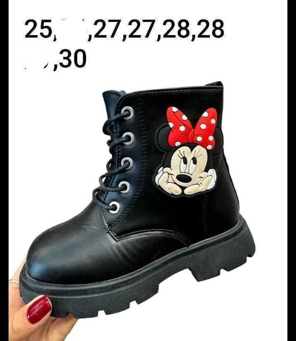 Ghete copii noi calitate