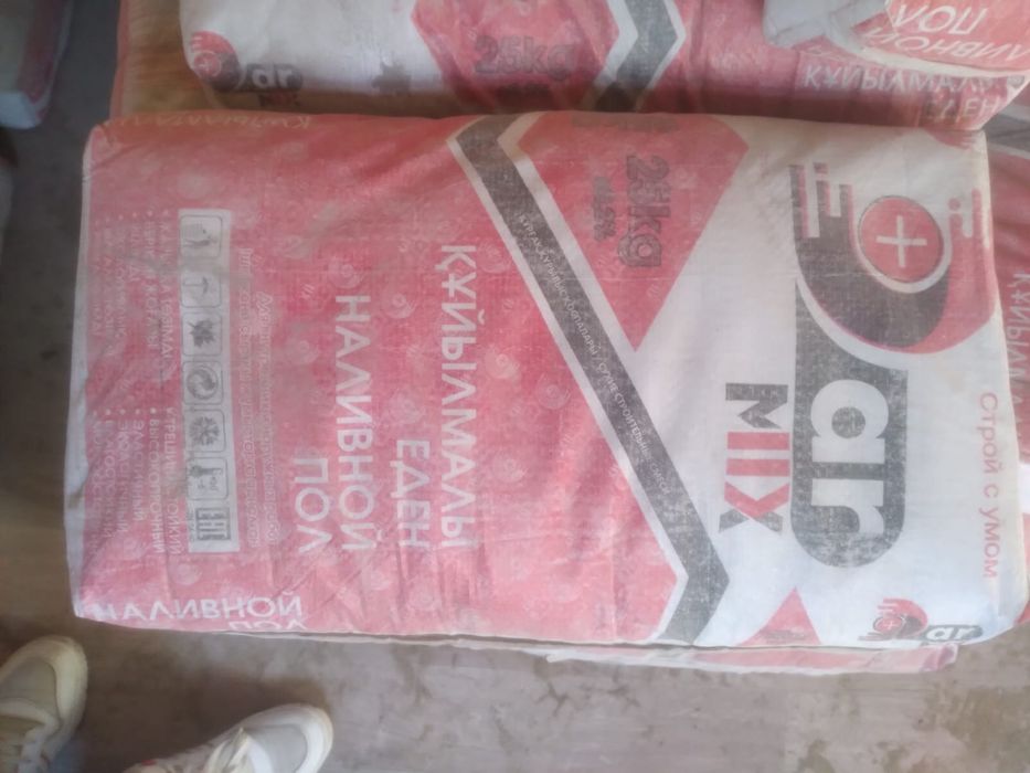 Наливной пол Дармикс