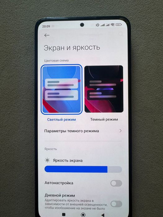 Продам или обмен