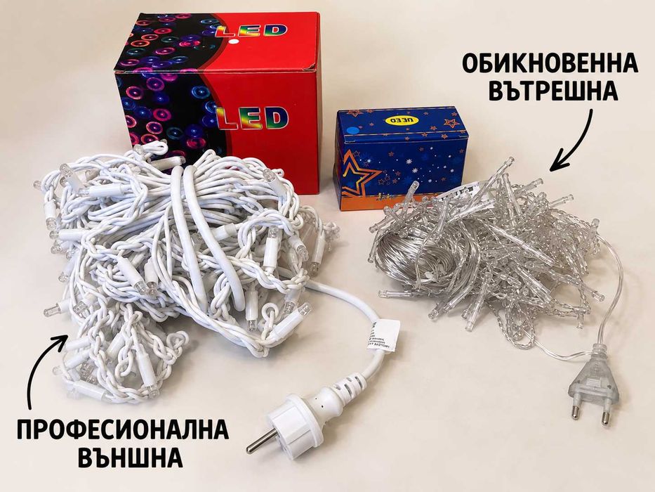 Външни коледни лампички професионална LED завеса 3м х 30-40-50см с флаш ефект студено бяла