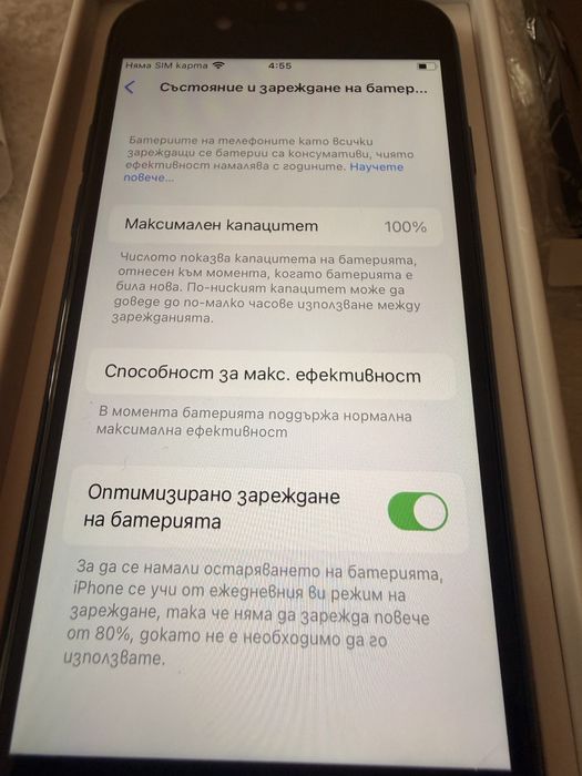 Iphone 8, като НОВ, 100% батерия