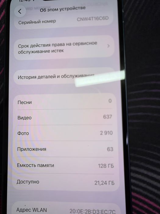 Продам айфон 13 128 гб
