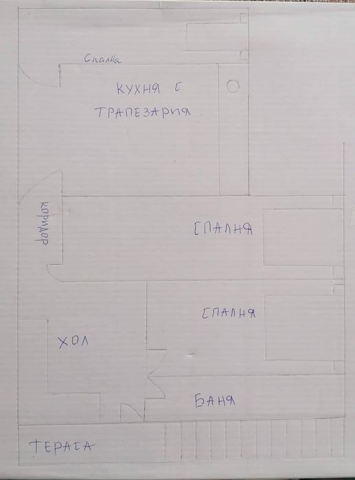 Продава се Къща в Радомир - 120 кв.м за 510 €/кв.м - Снимка #4