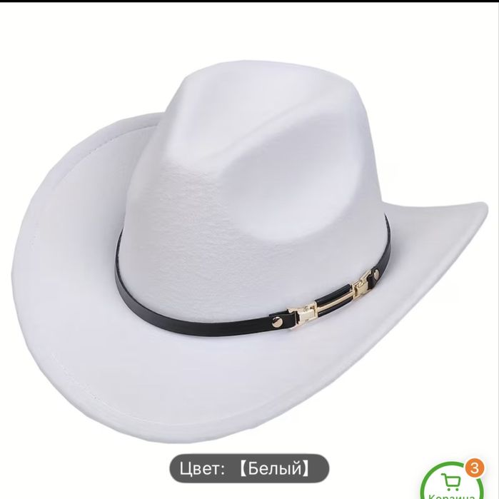 Продам Ковбой шляпа