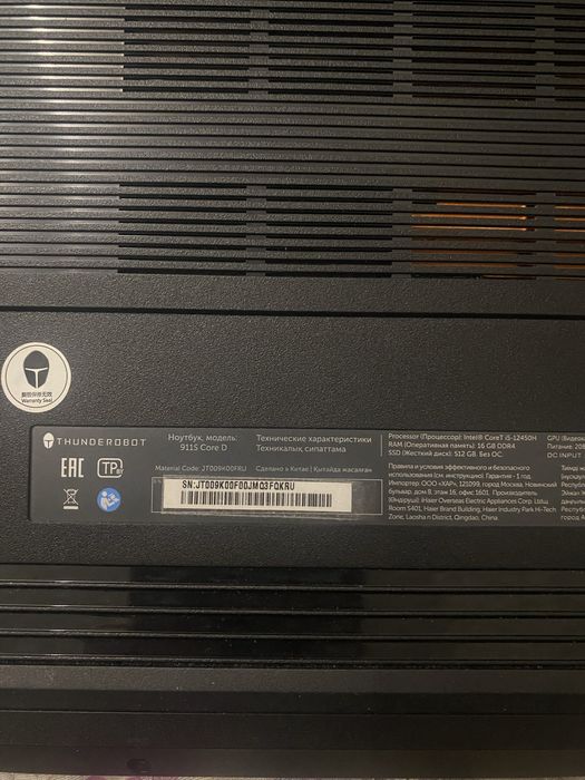 Игровой ноутбук Thunderobot 911S CORE D