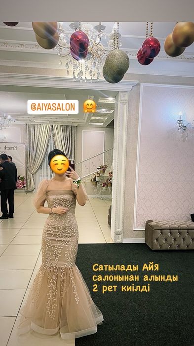 Вечернее платье 10 000 тенге