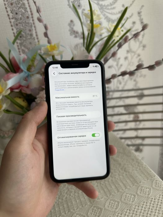 Iphone 11 (128 gb) 81% айфон