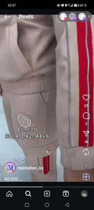 Продам Костюм двойка от Ласаграда