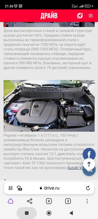Продам автомобиль Changan cs35 plus